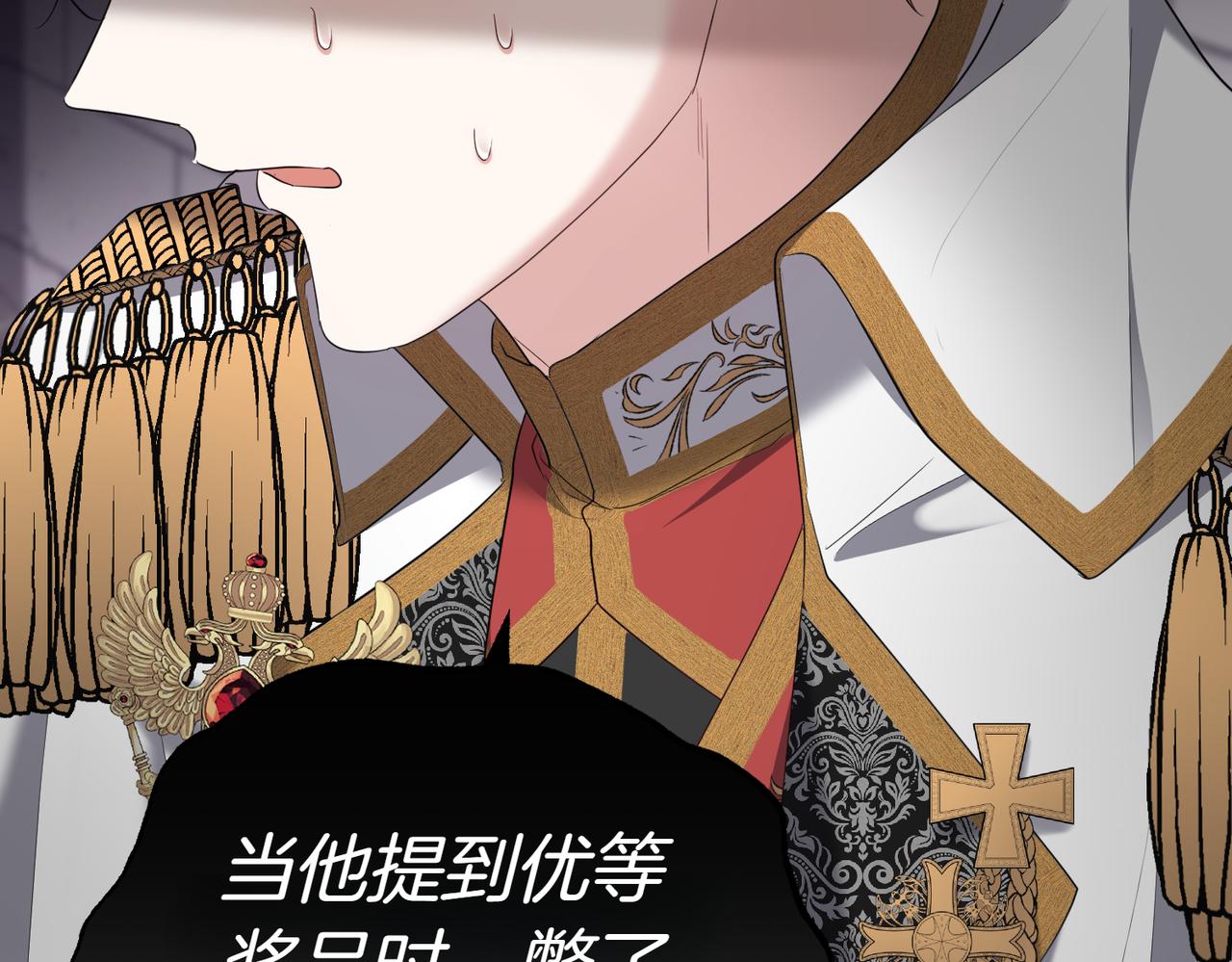 第23话 千钧一发6