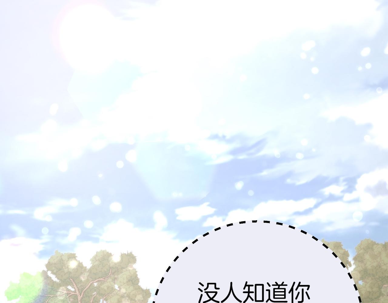 第24话 抢功115