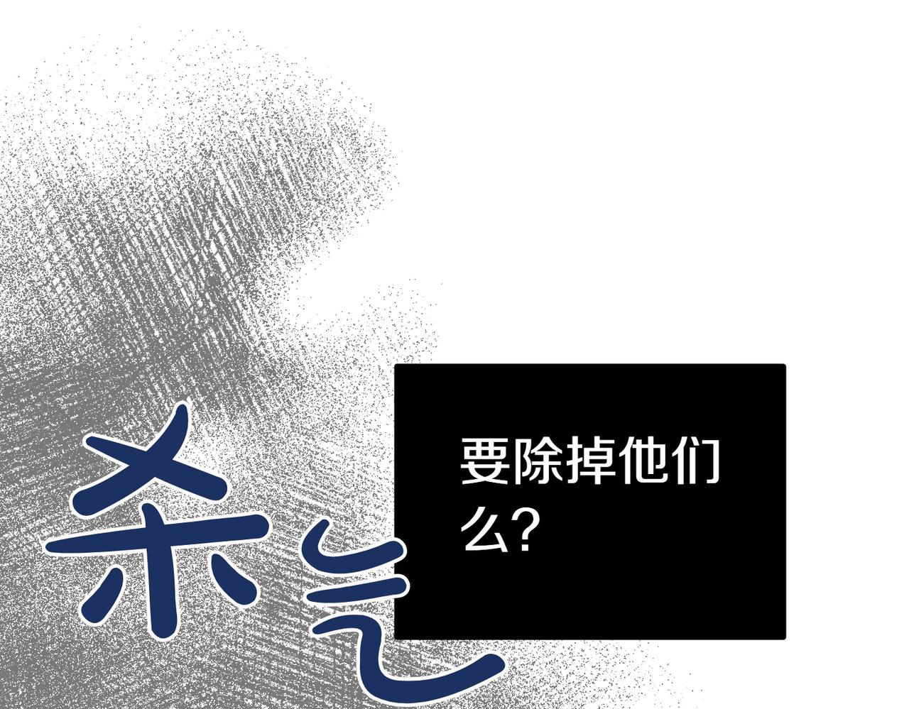第24话 抢功12