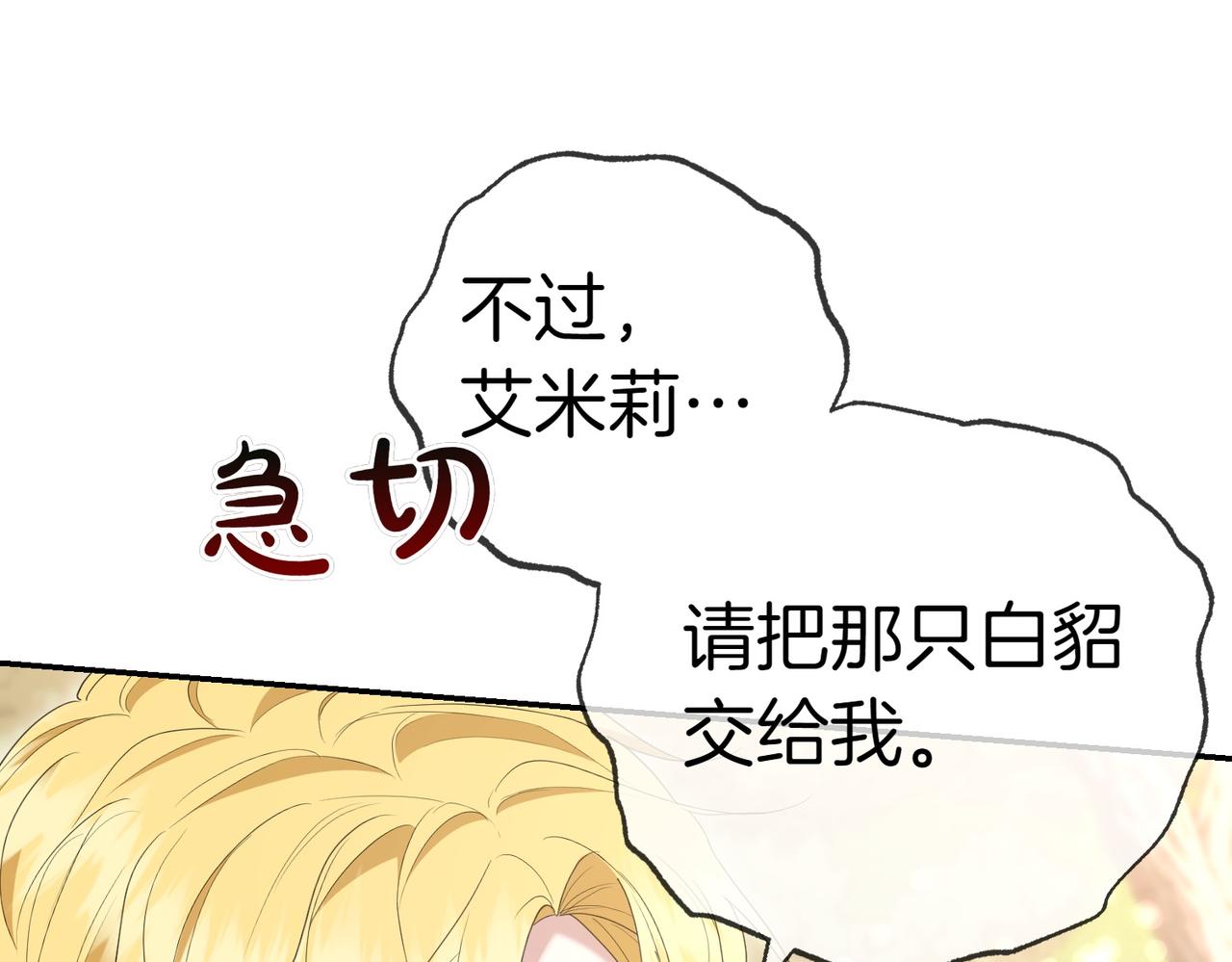 第24话 抢功131