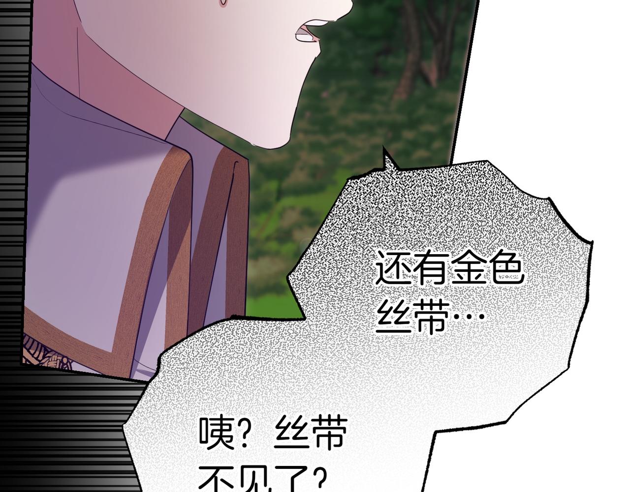 第24话 抢功145