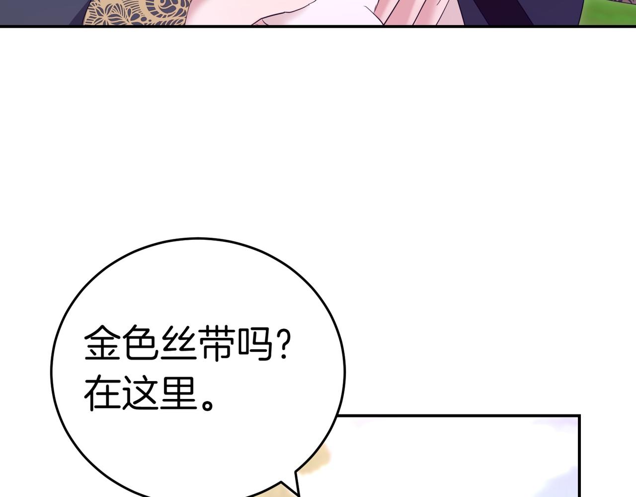 第24话 抢功148