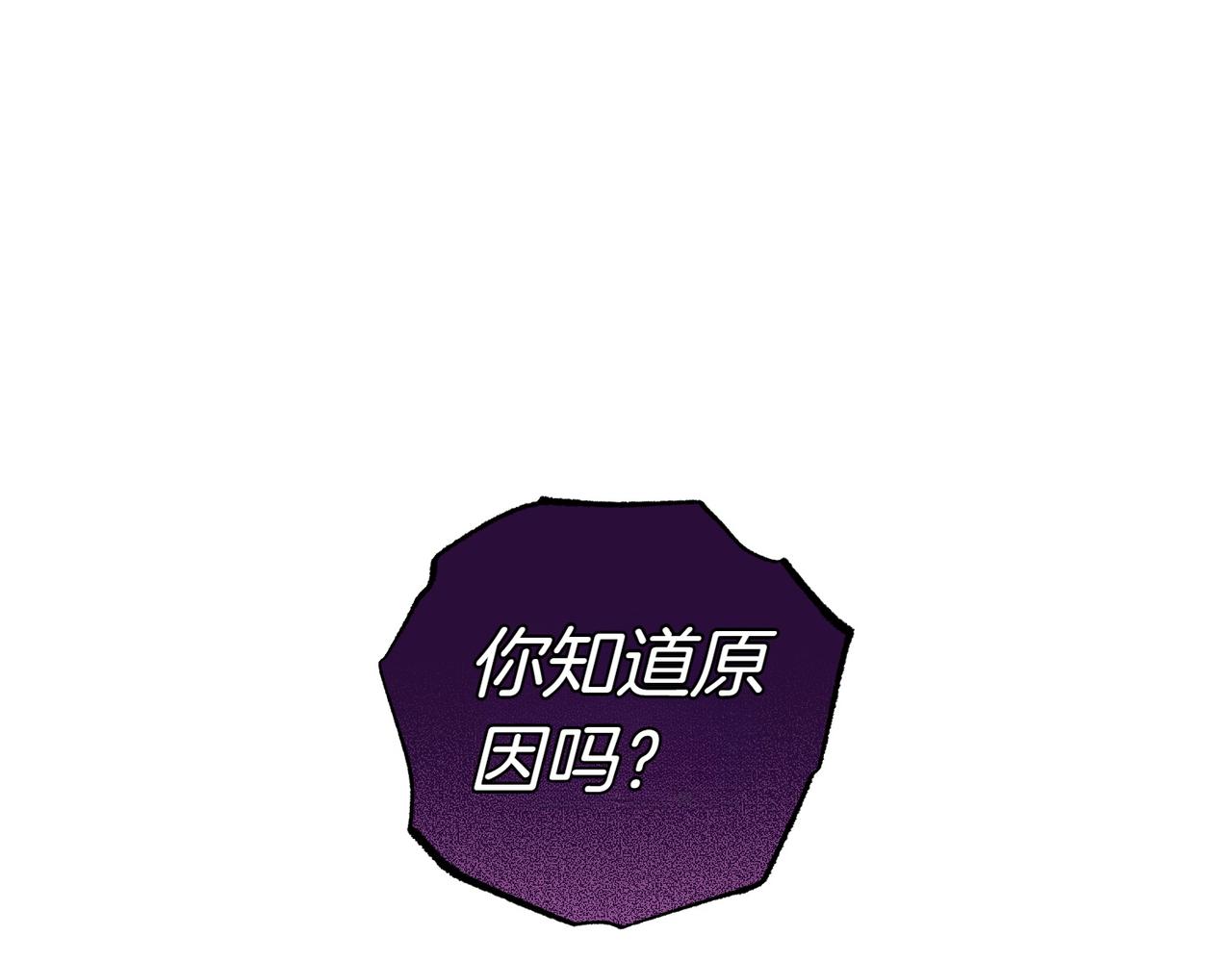 第24话 抢功168