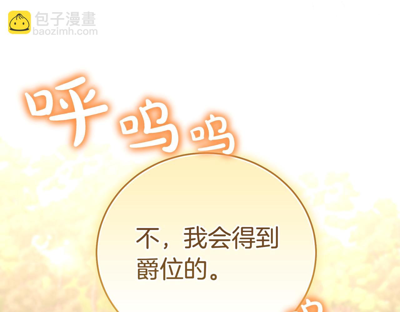 第24话 抢功175