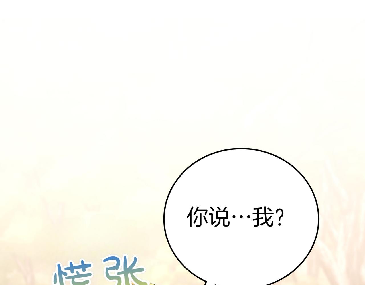 第24话 抢功179
