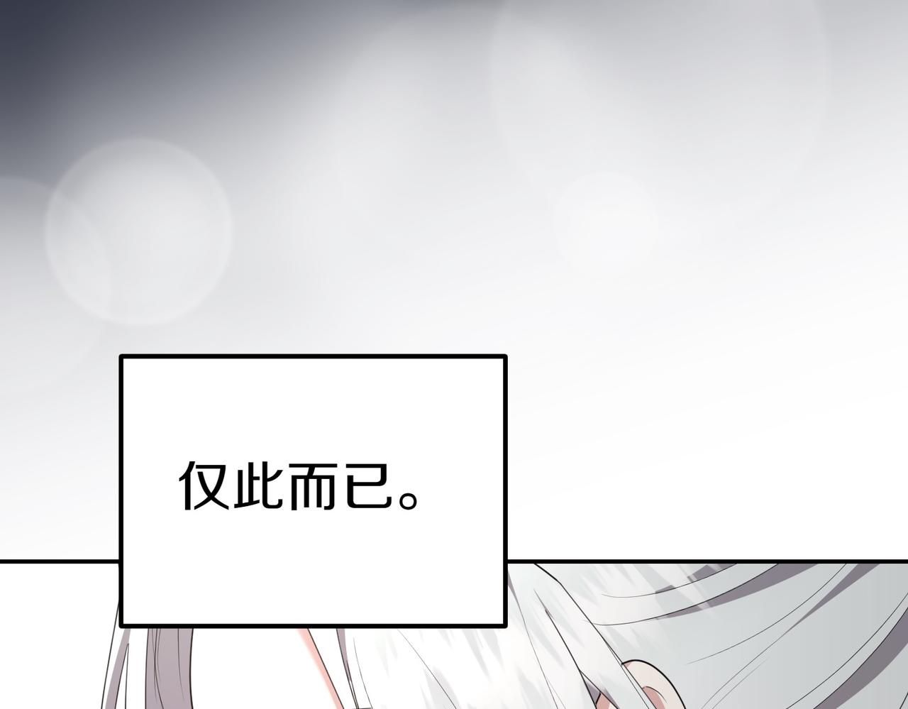 第24话 抢功193