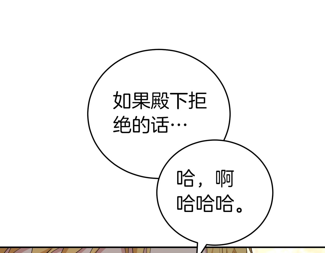 第24话 抢功203
