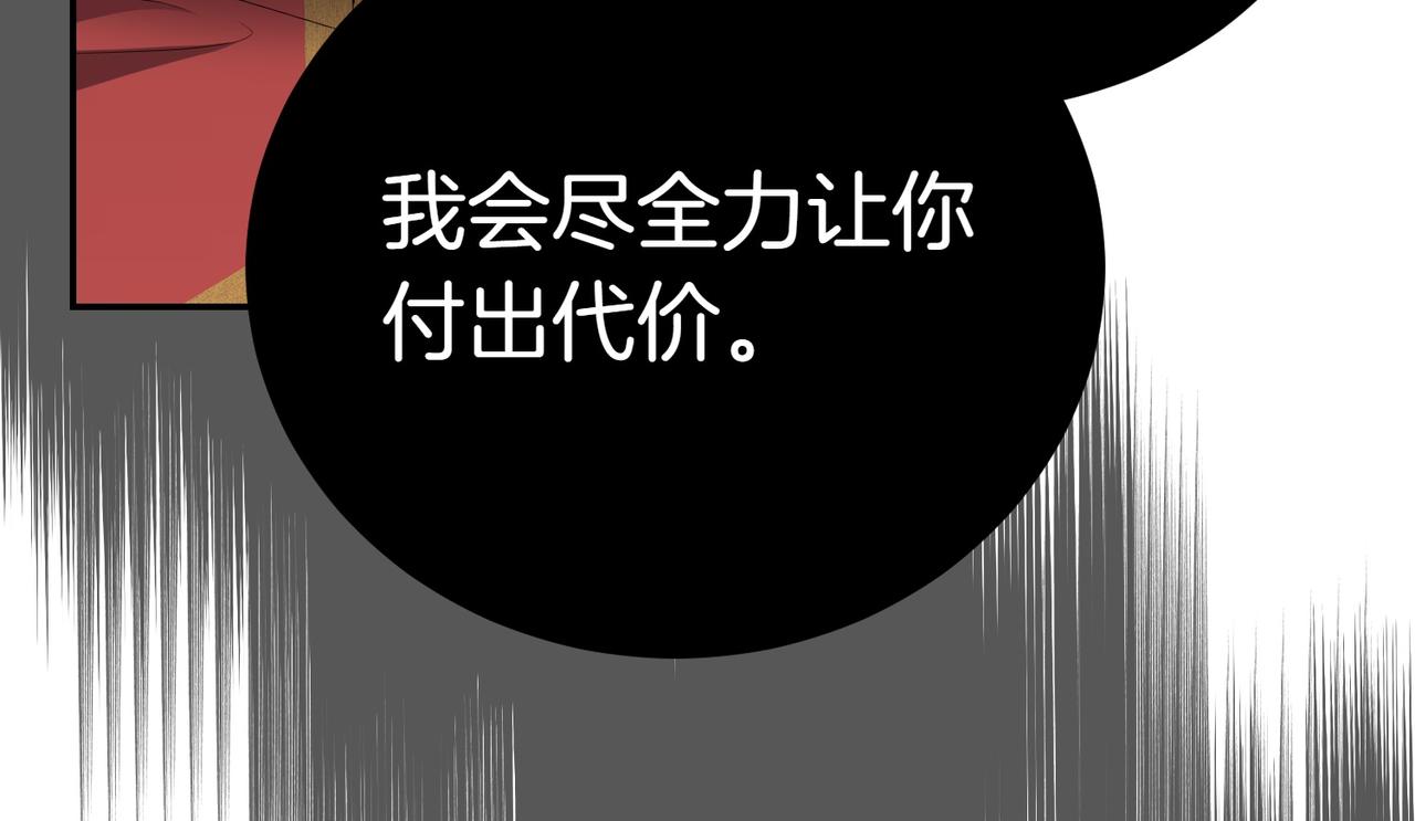 第24话 抢功219