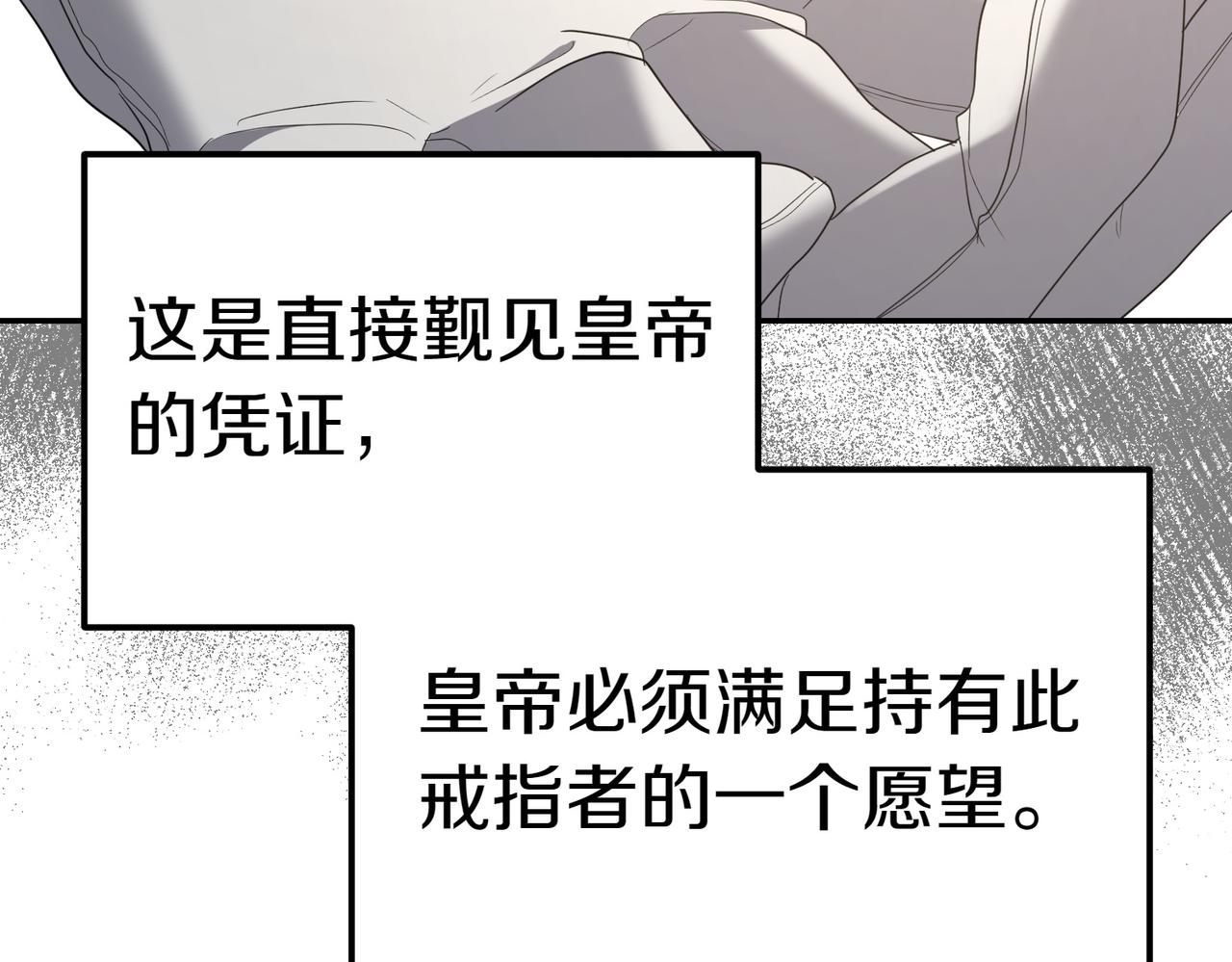 第24话 抢功226