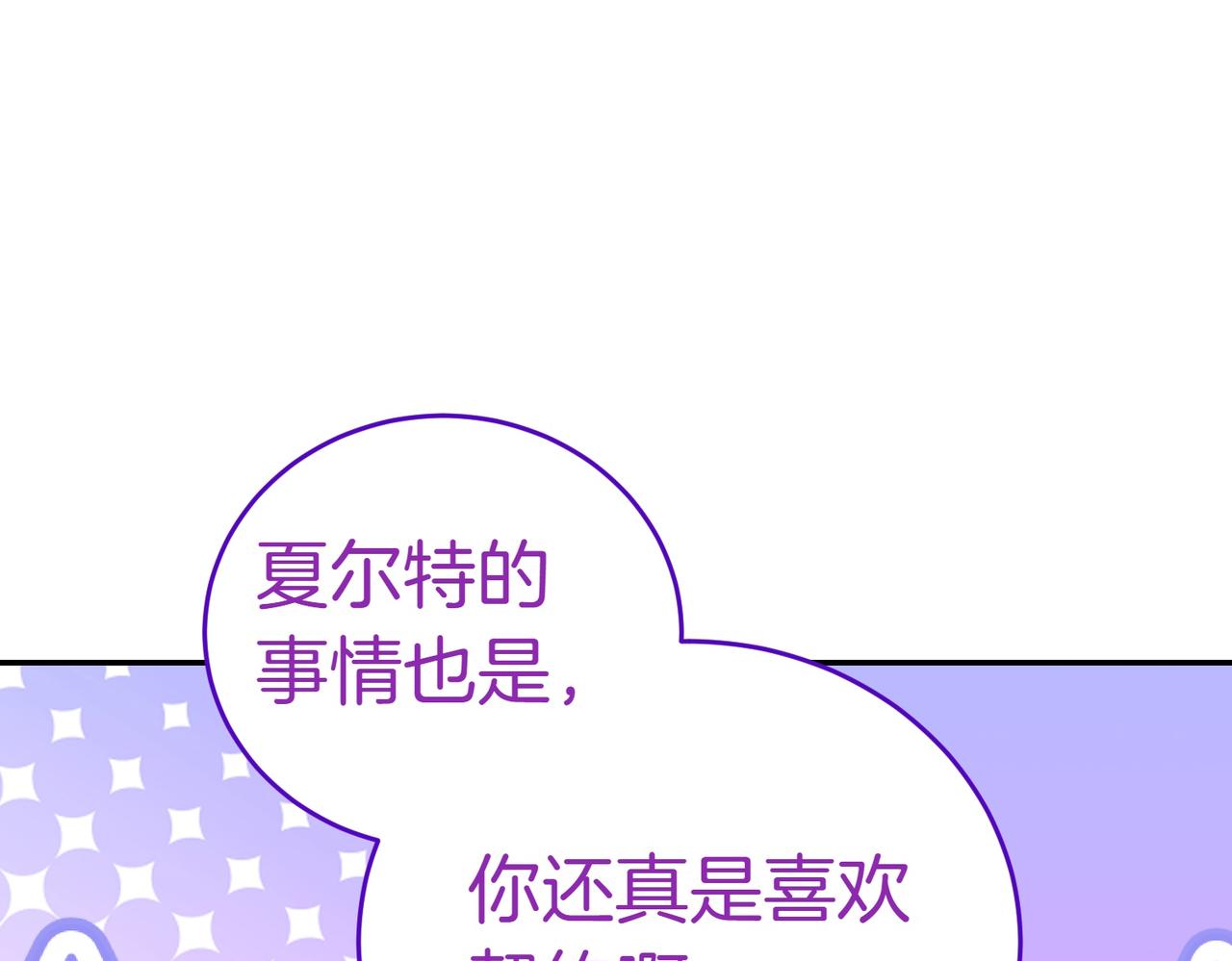 第24话 抢功231