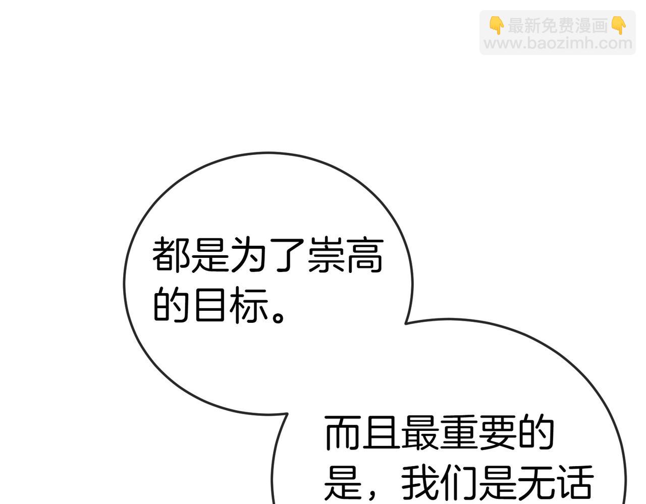 第24话 抢功234