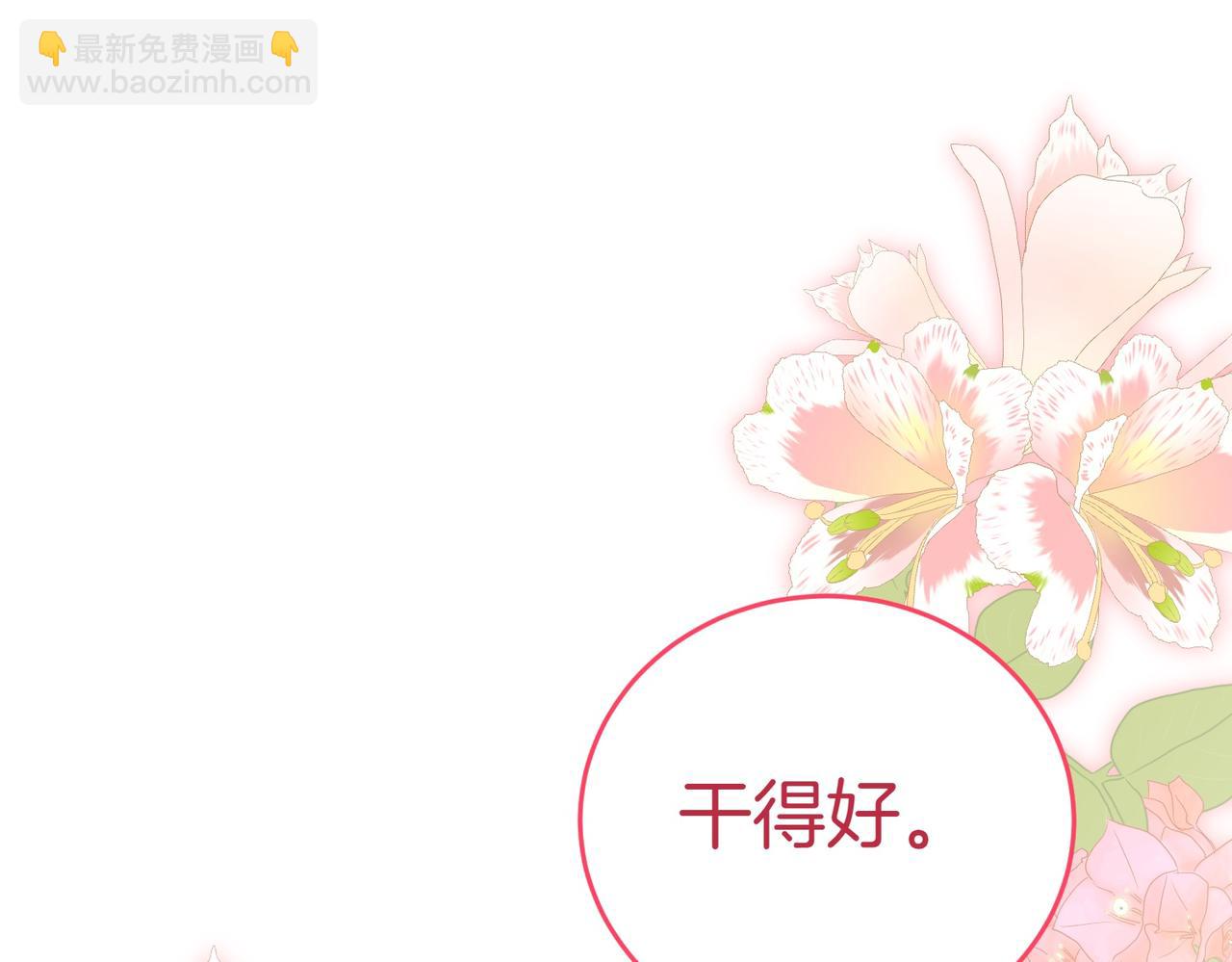 第24话 抢功258