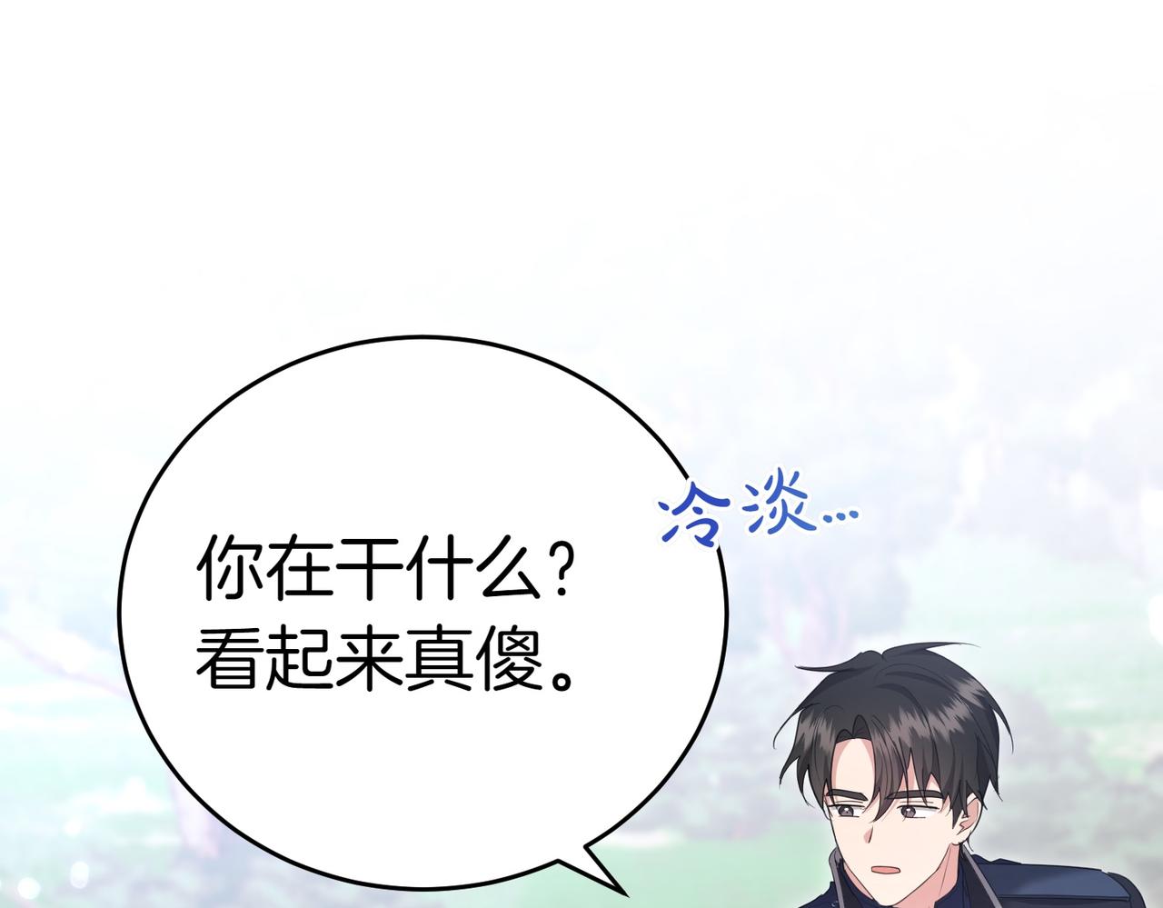 第24话 抢功272
