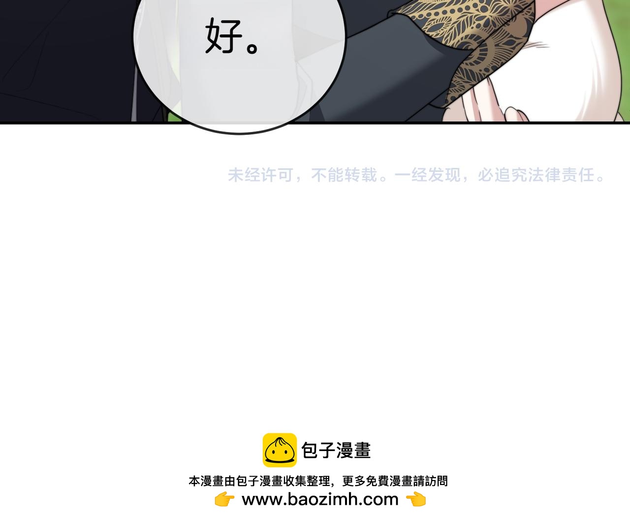 第24话 抢功281