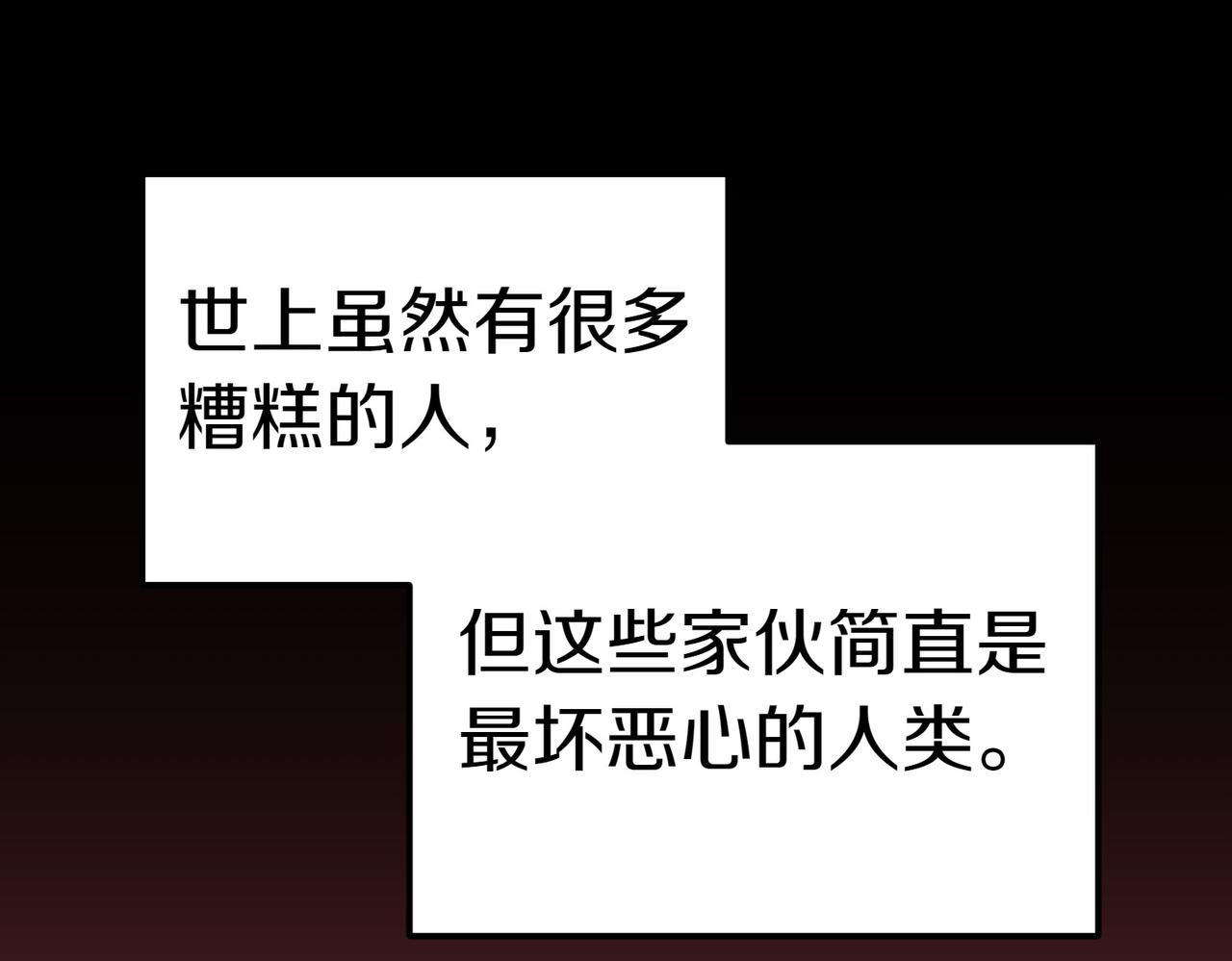 第24话 抢功4