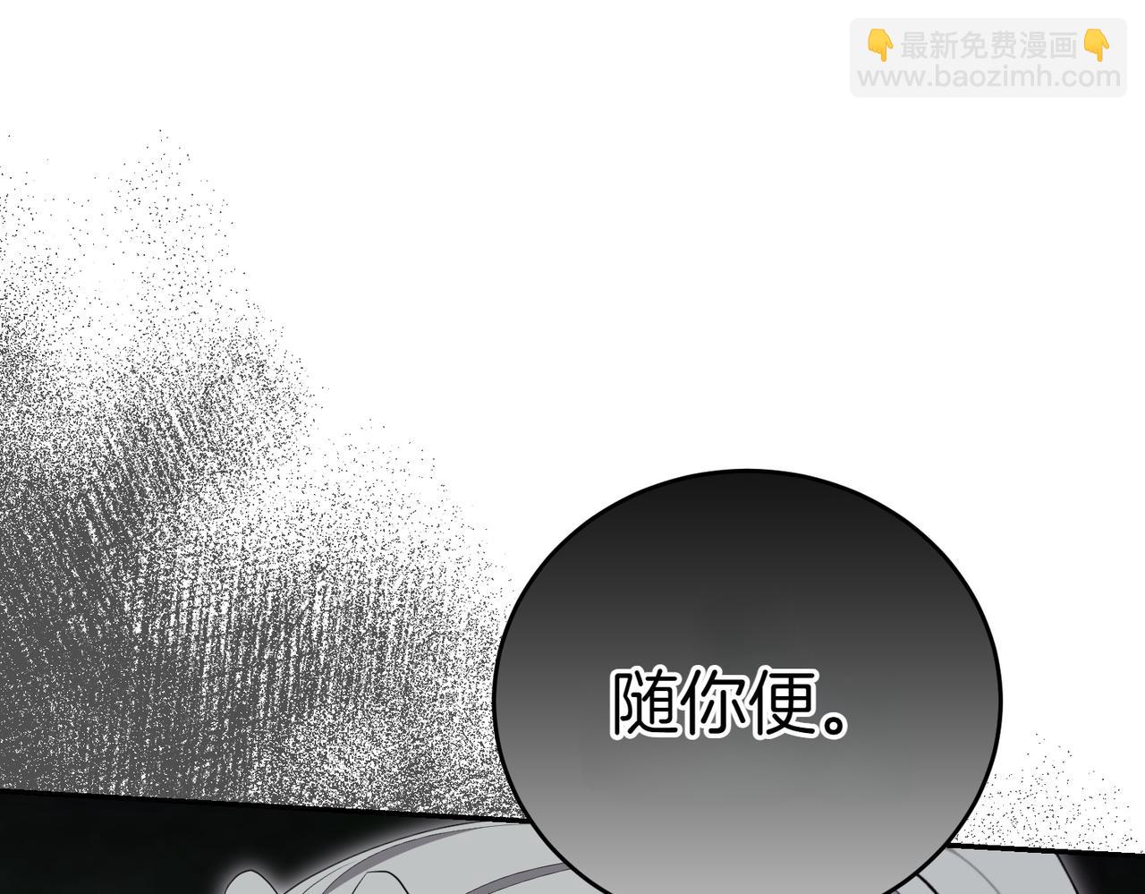 第24话 抢功46