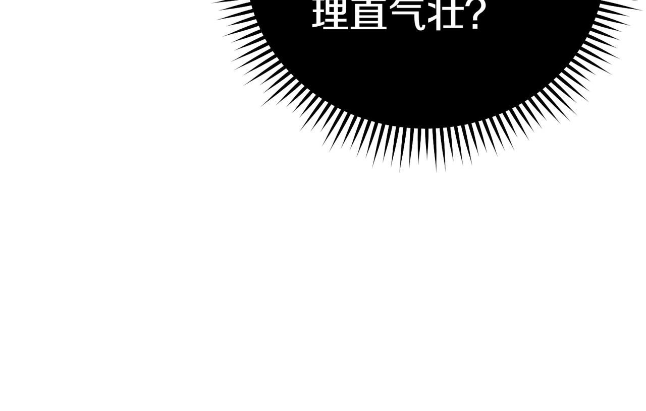 第26话 机会102