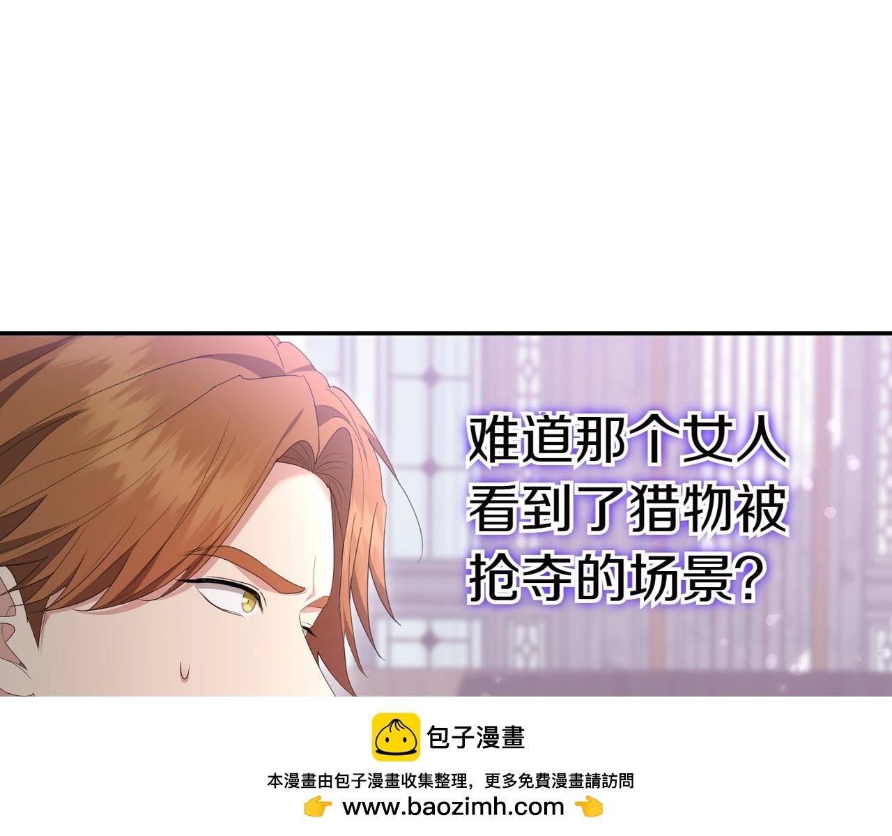 第26话 机会103