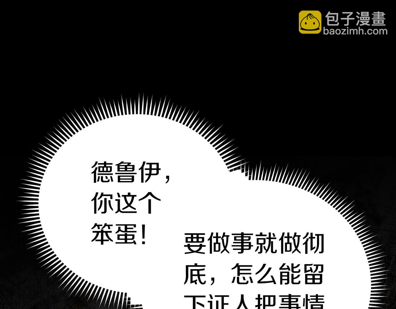 第26话 机会110