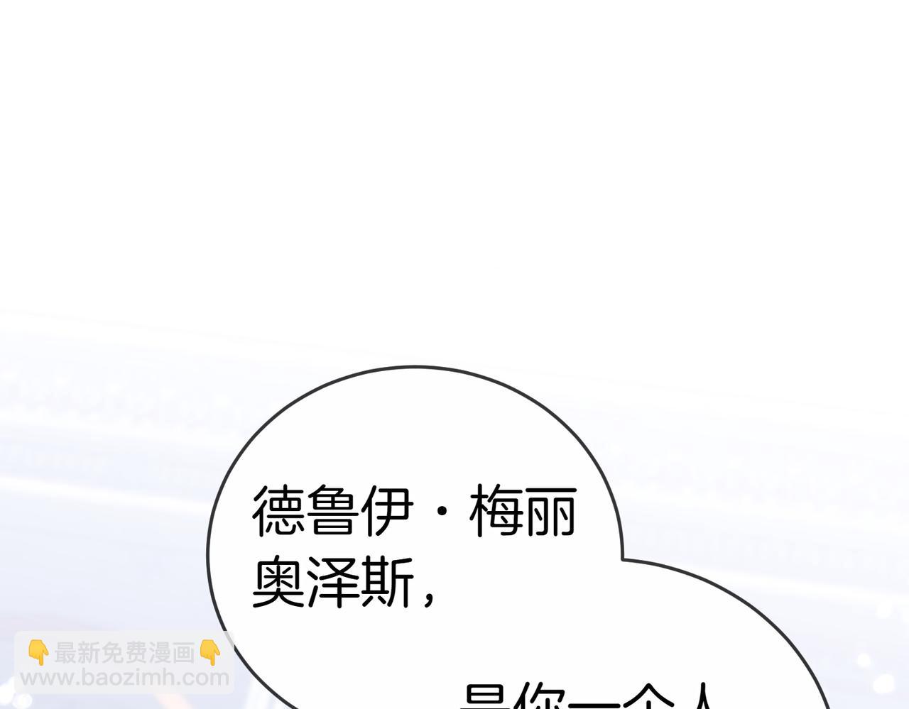 第26话 机会114