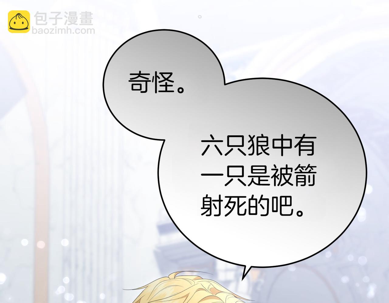 第26话 机会129