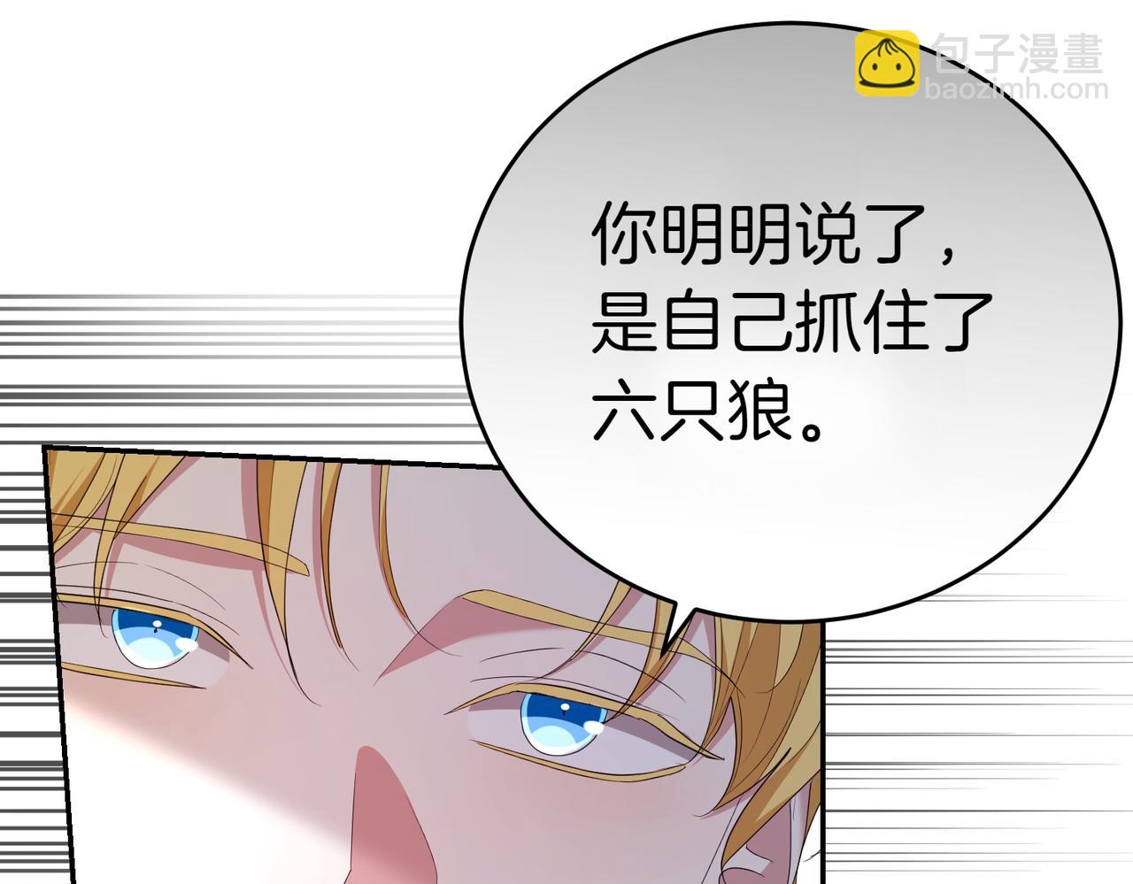 第26话 机会136