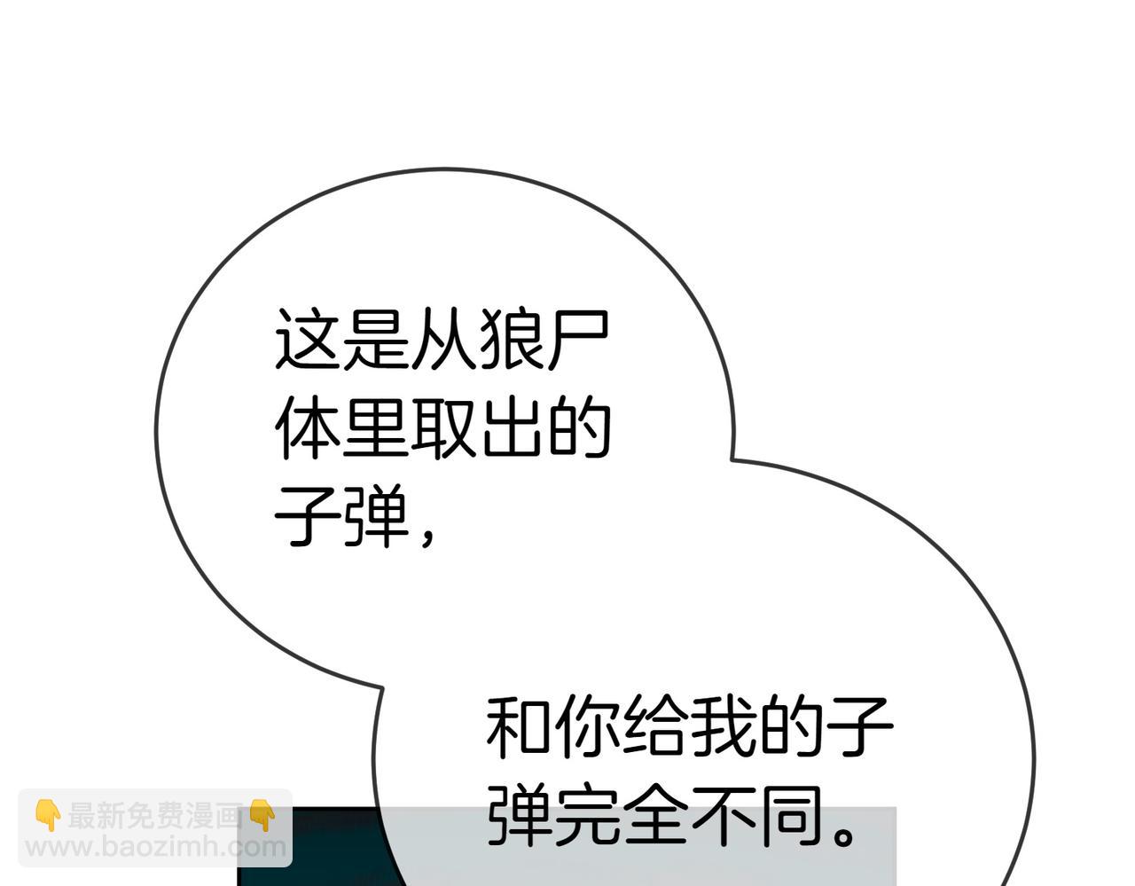 第26话 机会140