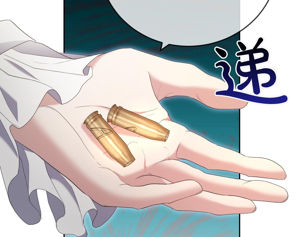 第26话 机会141