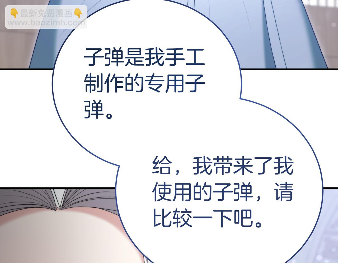 第26话 机会151