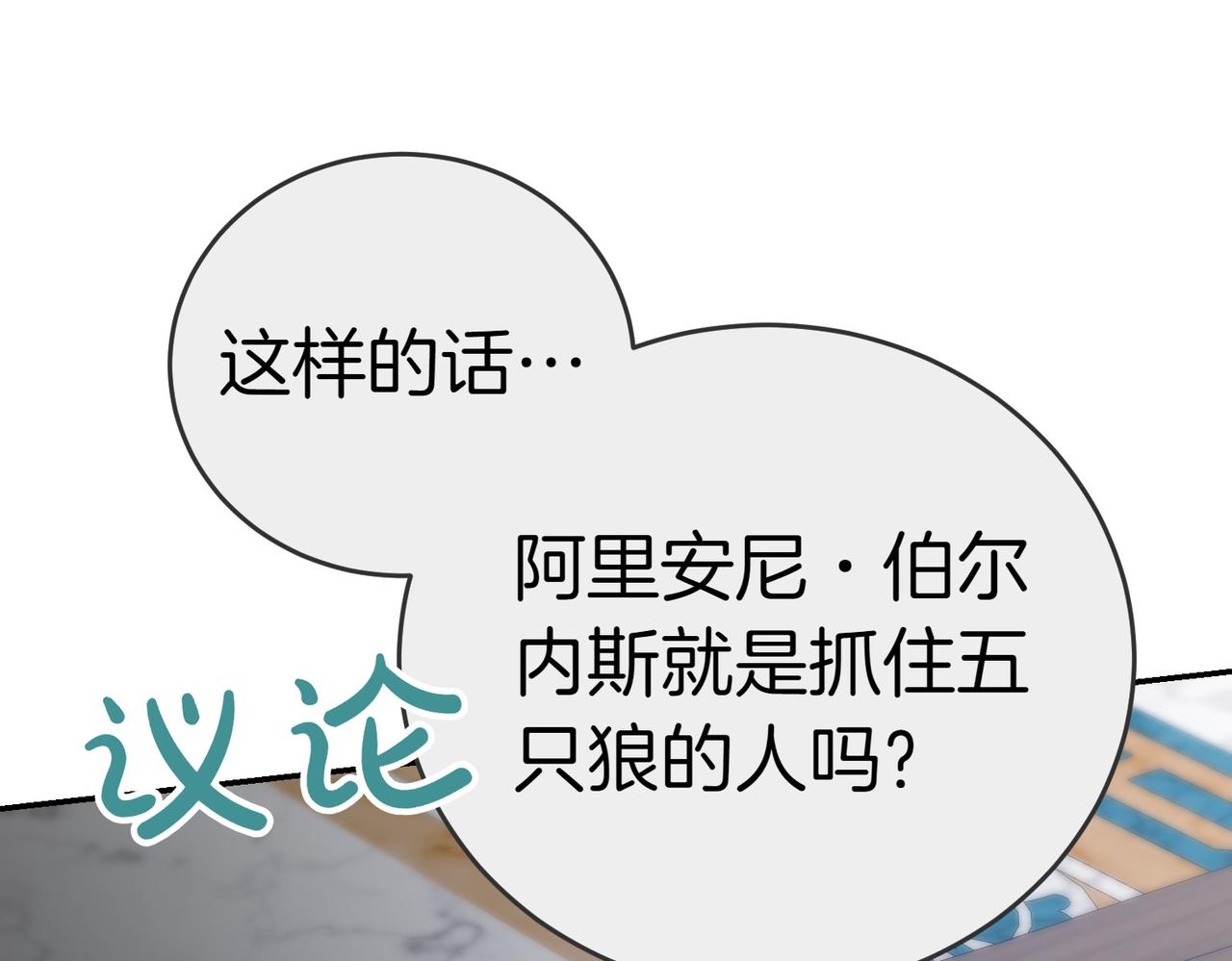 第26话 机会163
