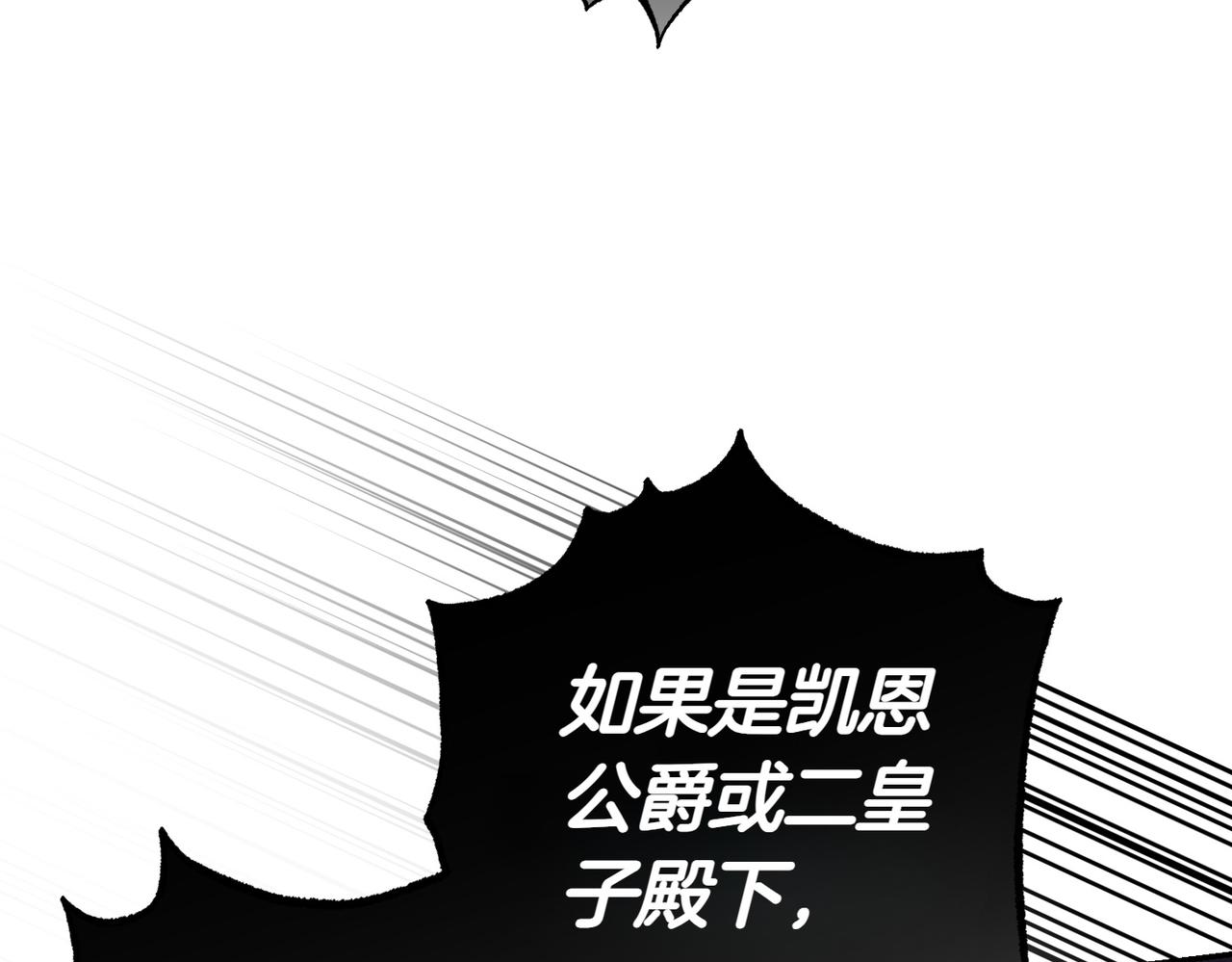 第26话 机会167