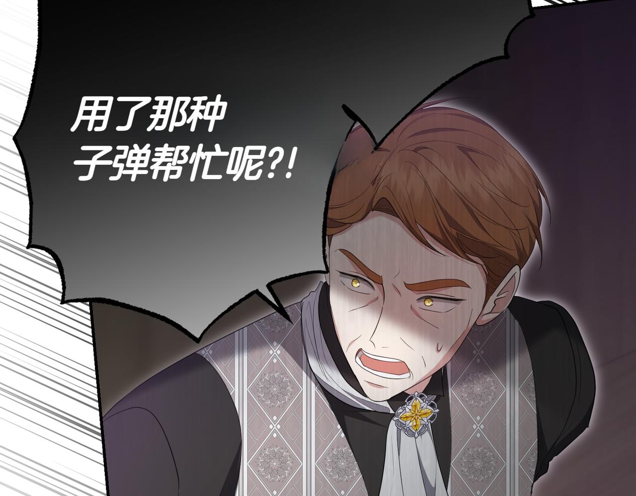 第26话 机会168