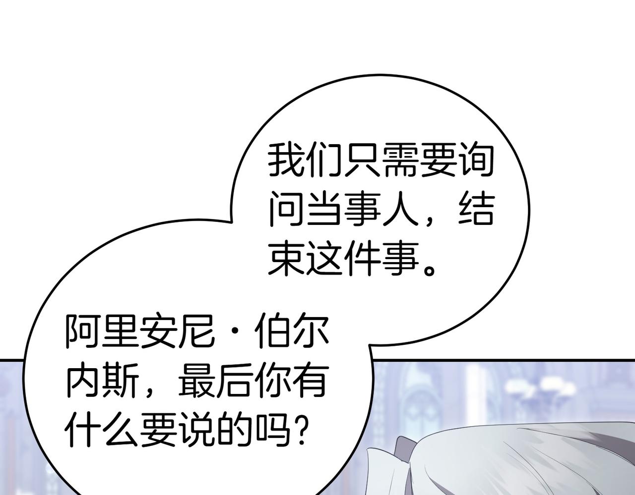 第26话 机会171