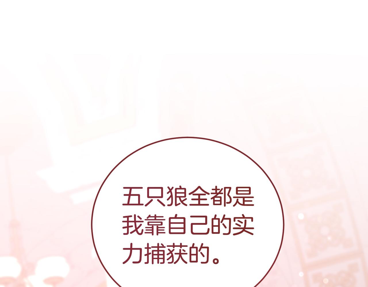 第26话 机会174