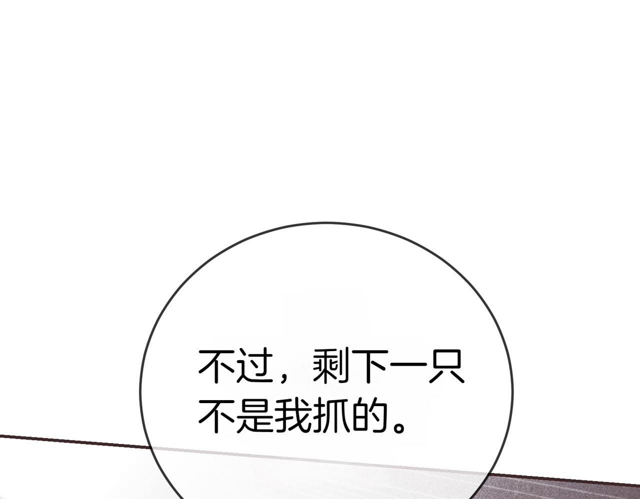 第26话 机会178