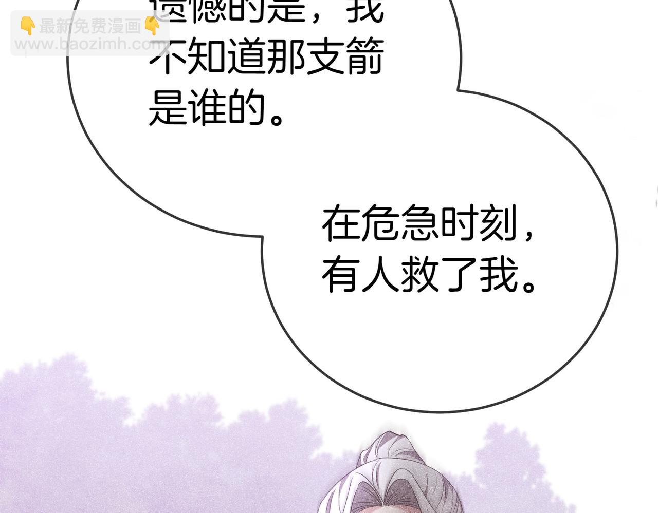 第26话 机会180