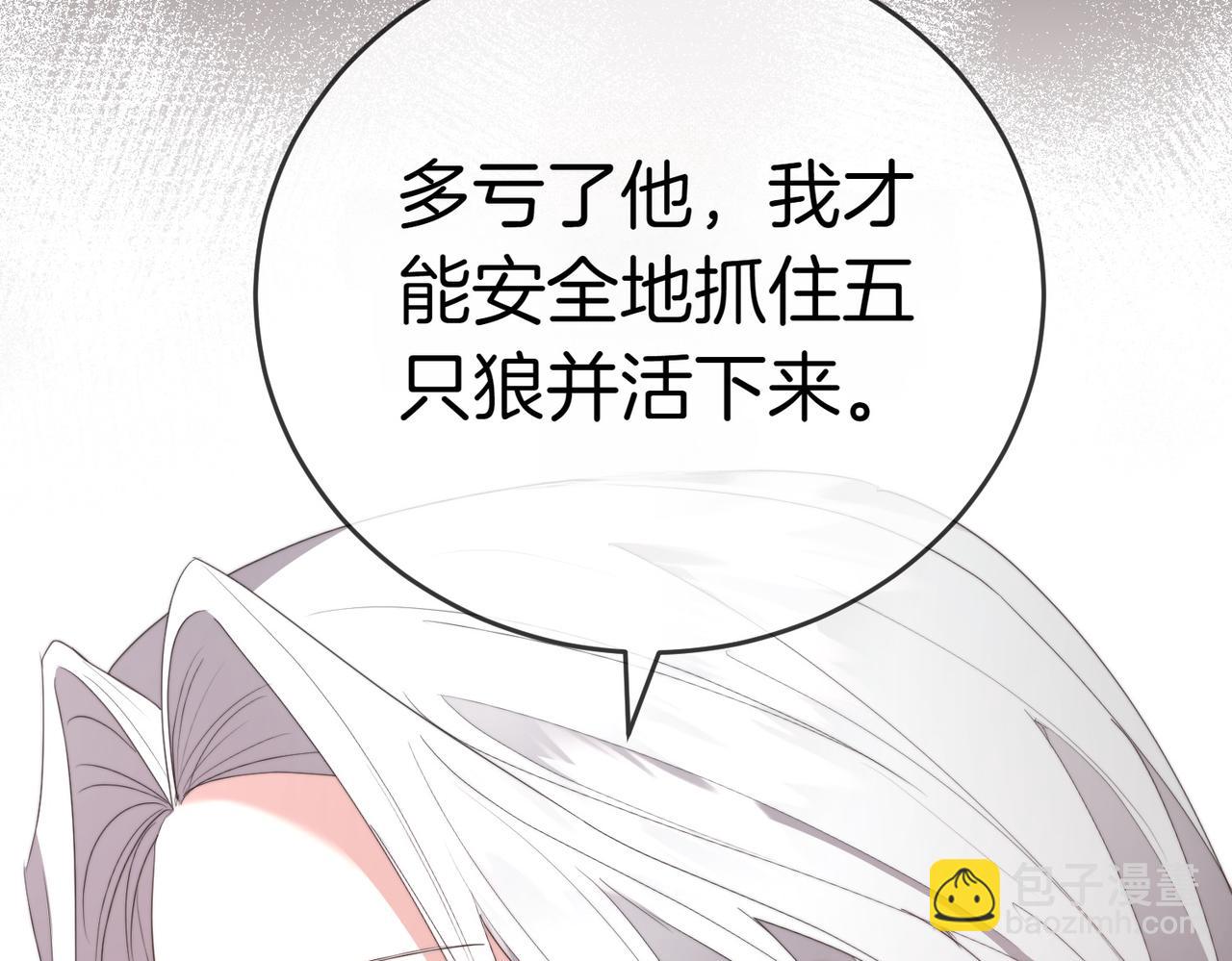 第26话 机会183