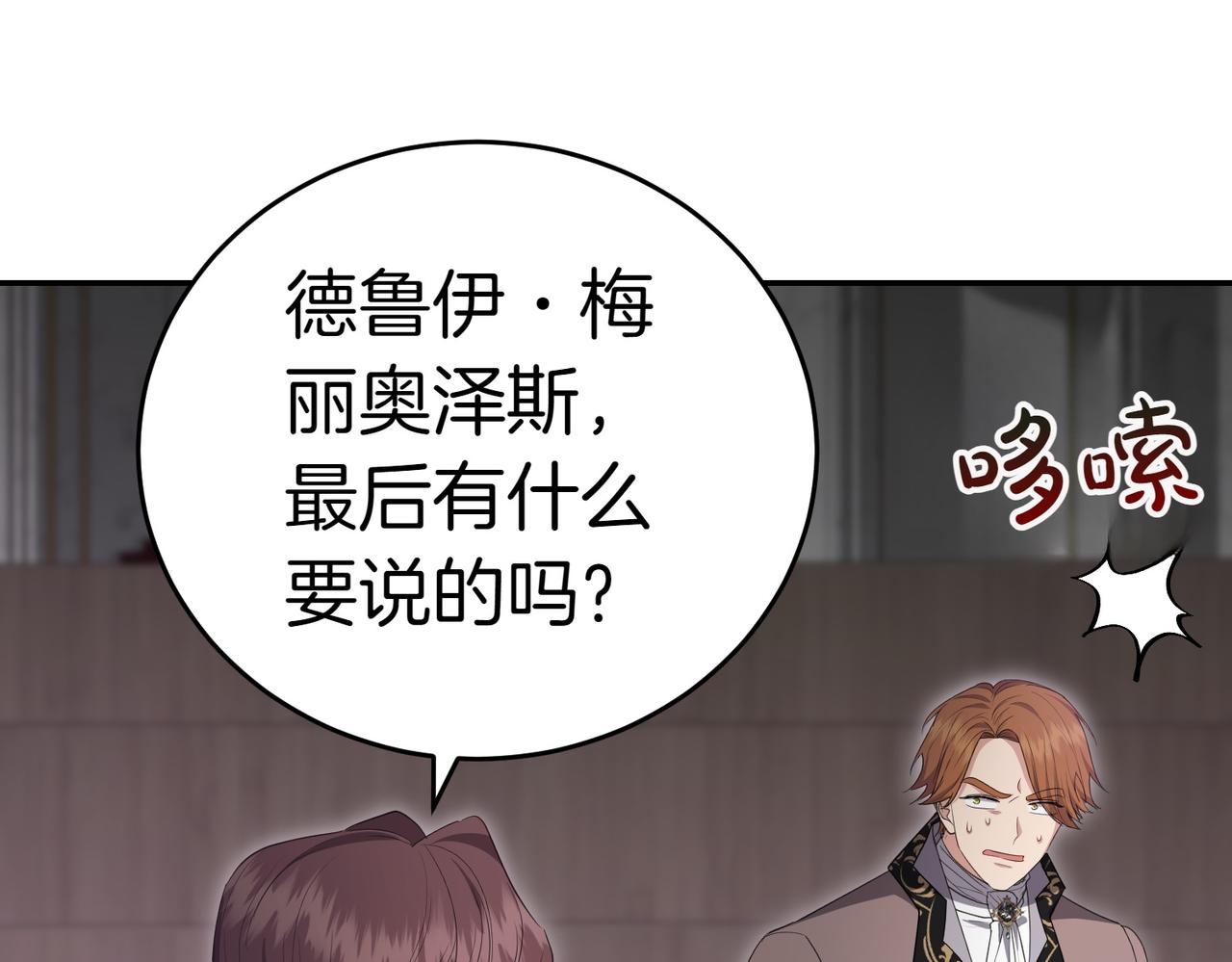 第26话 机会187