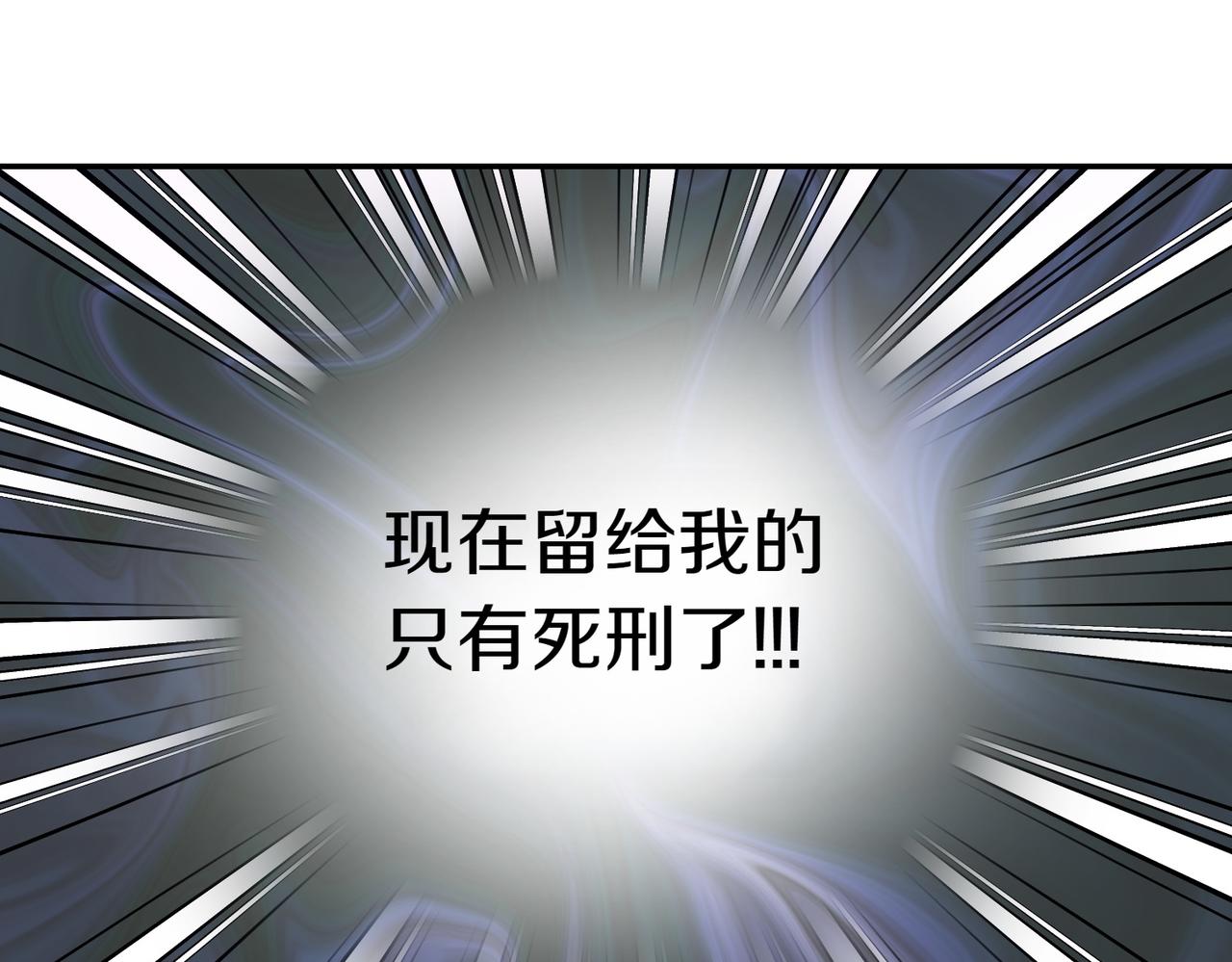 第26话 机会193