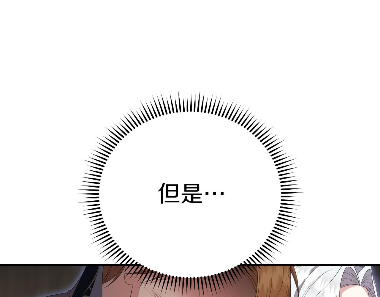 第26话 机会195