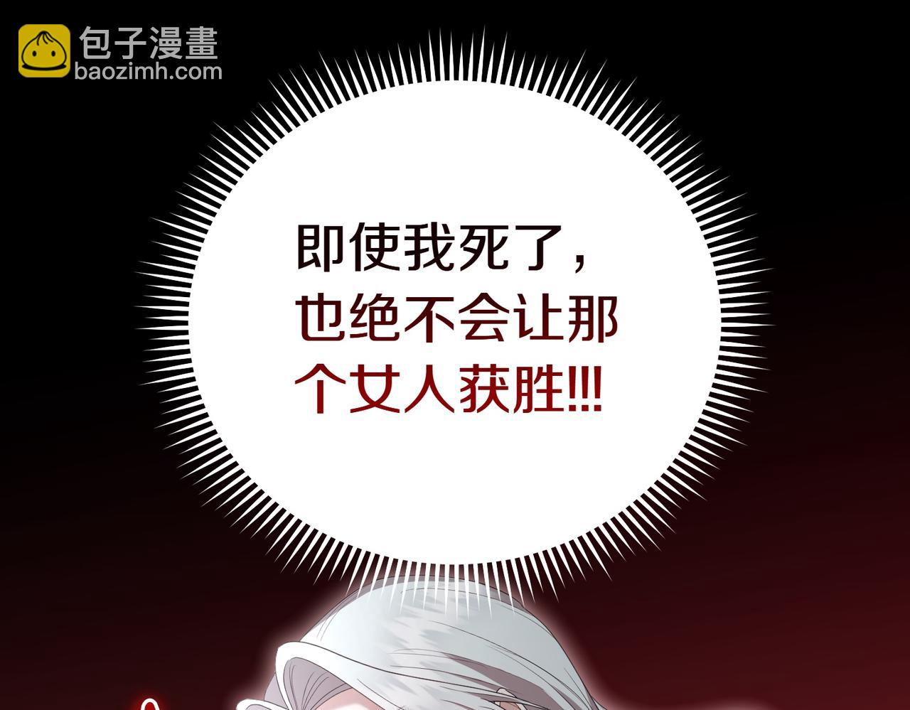 第26话 机会198