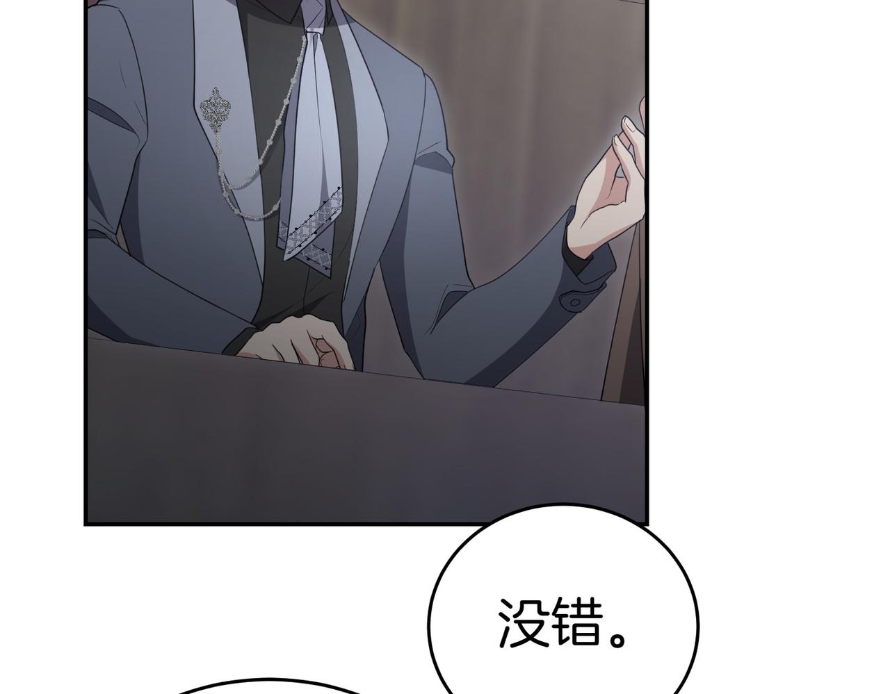 第26话 机会20