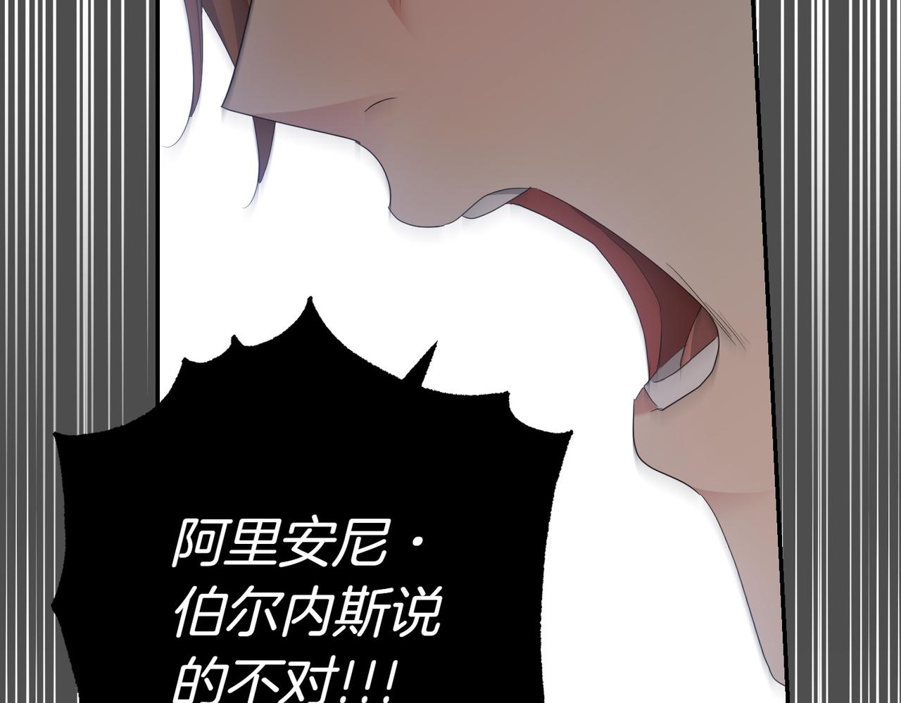 第26话 机会203