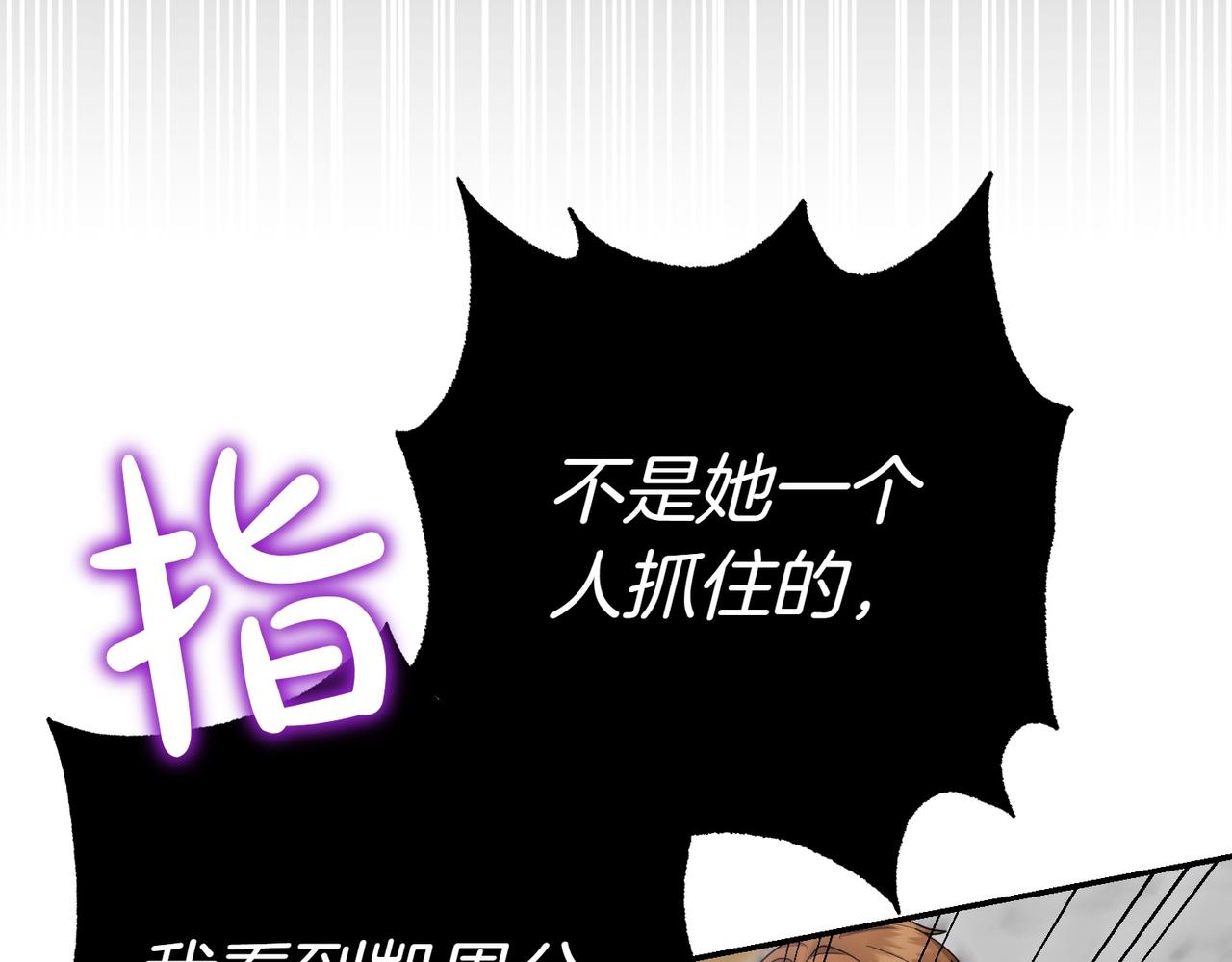 第26话 机会205