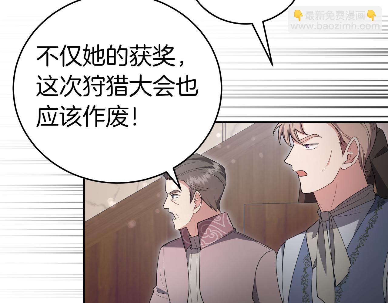 第26话 机会21