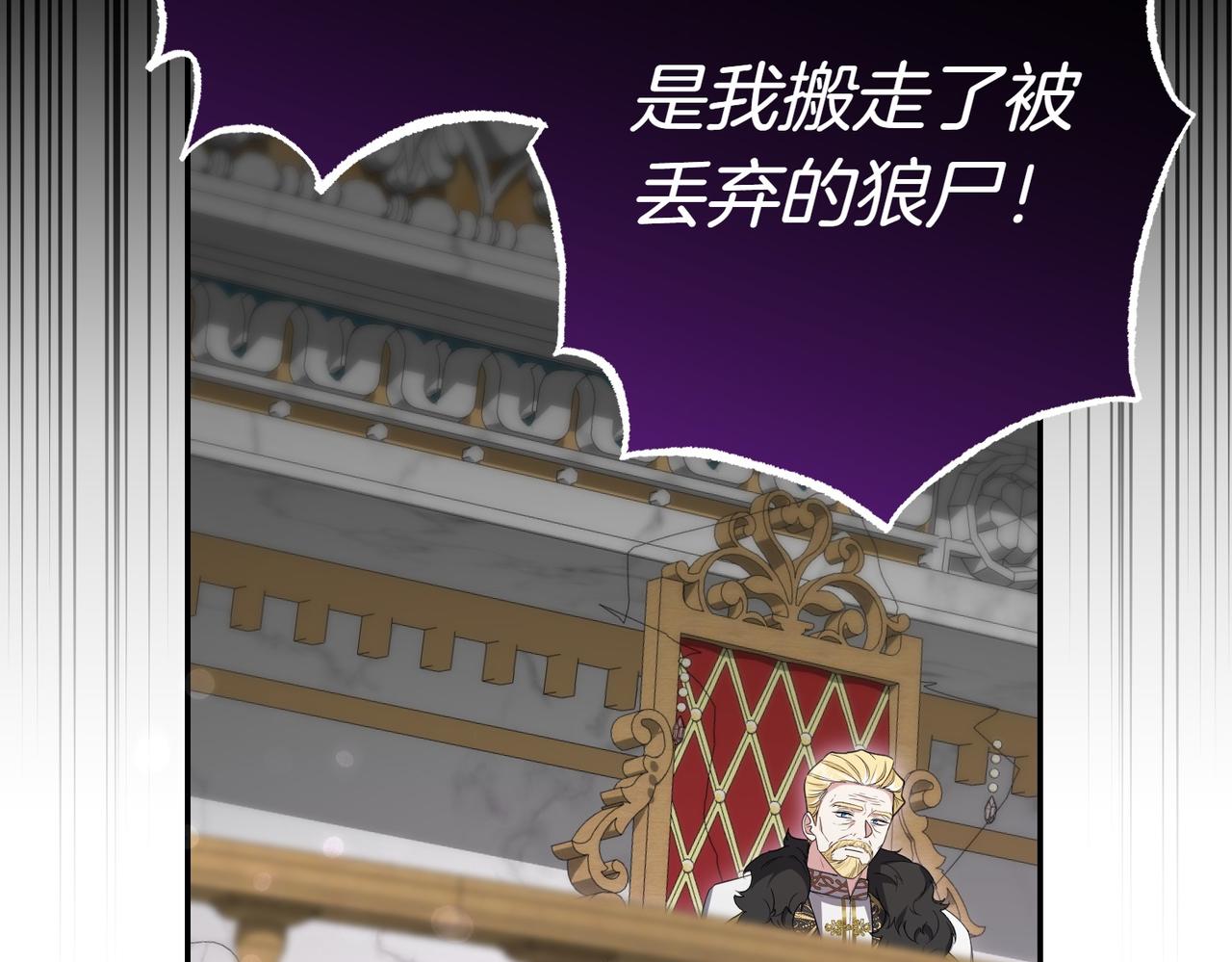 第26话 机会210