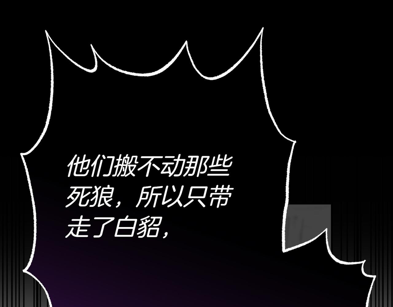 第26话 机会213