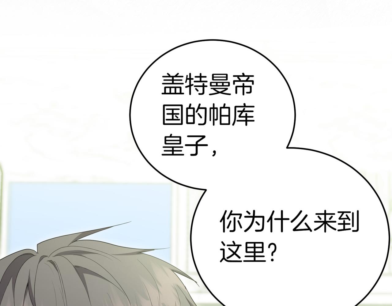 第26话 机会229