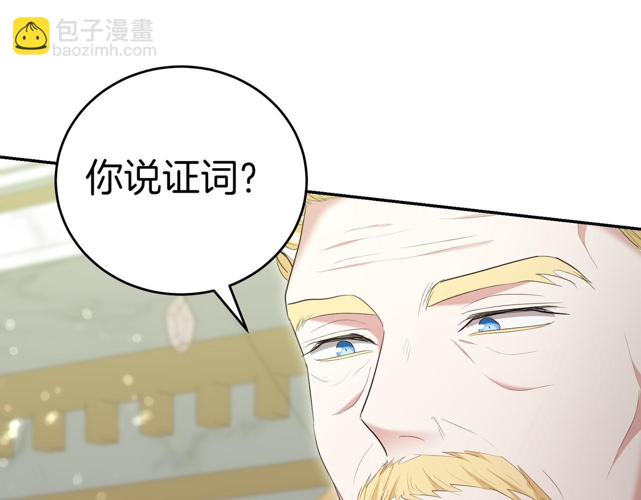 第26话 机会235