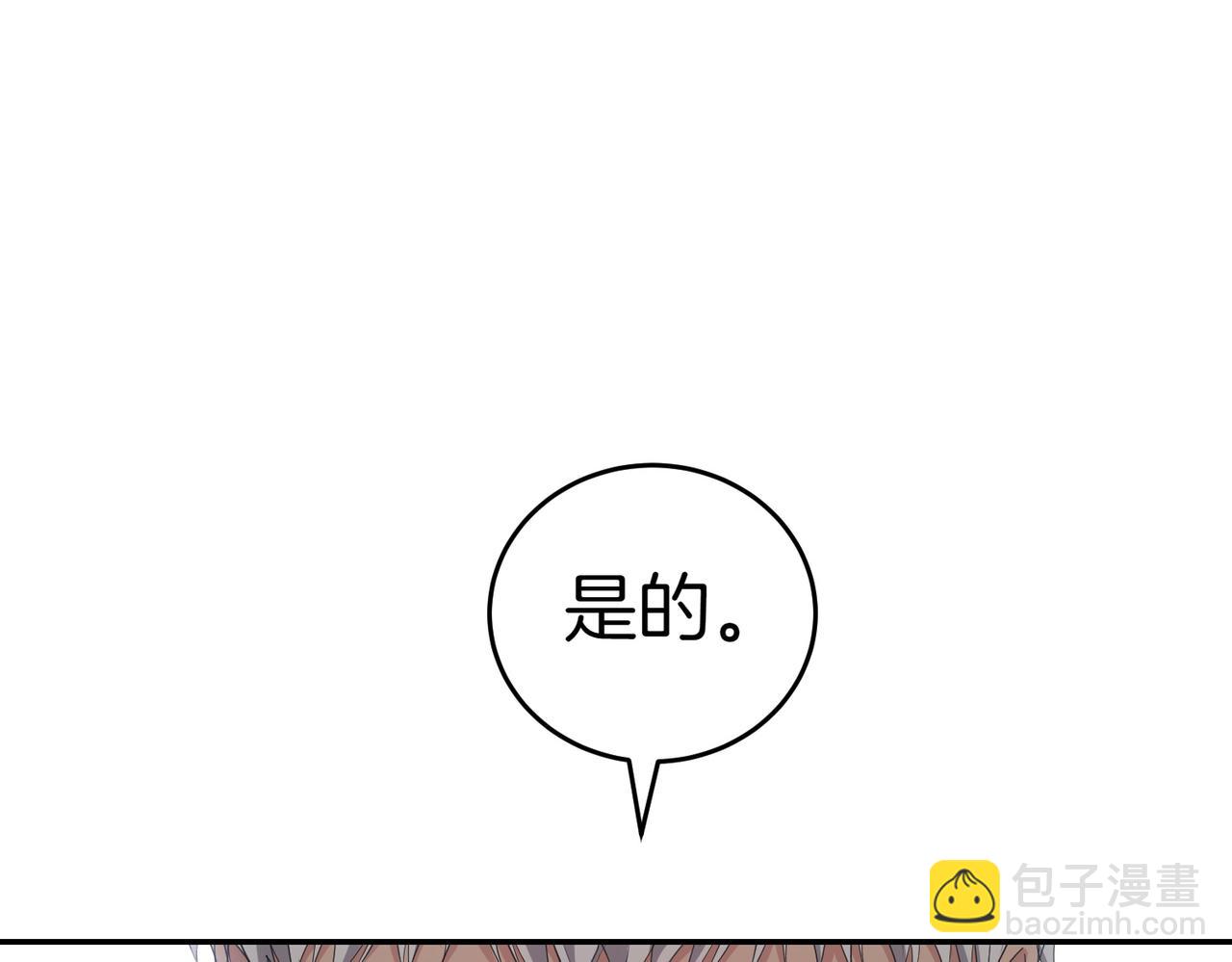 第26话 机会238